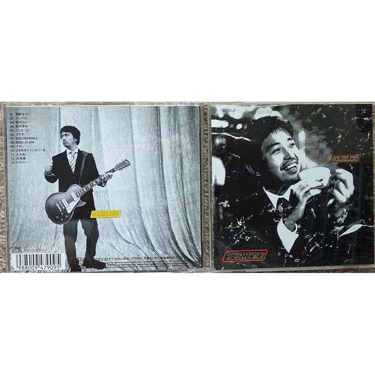 奥田民生『LION』アナログ盤【新品・未使用品】 Amazon.co.jp: LION: ミュージック